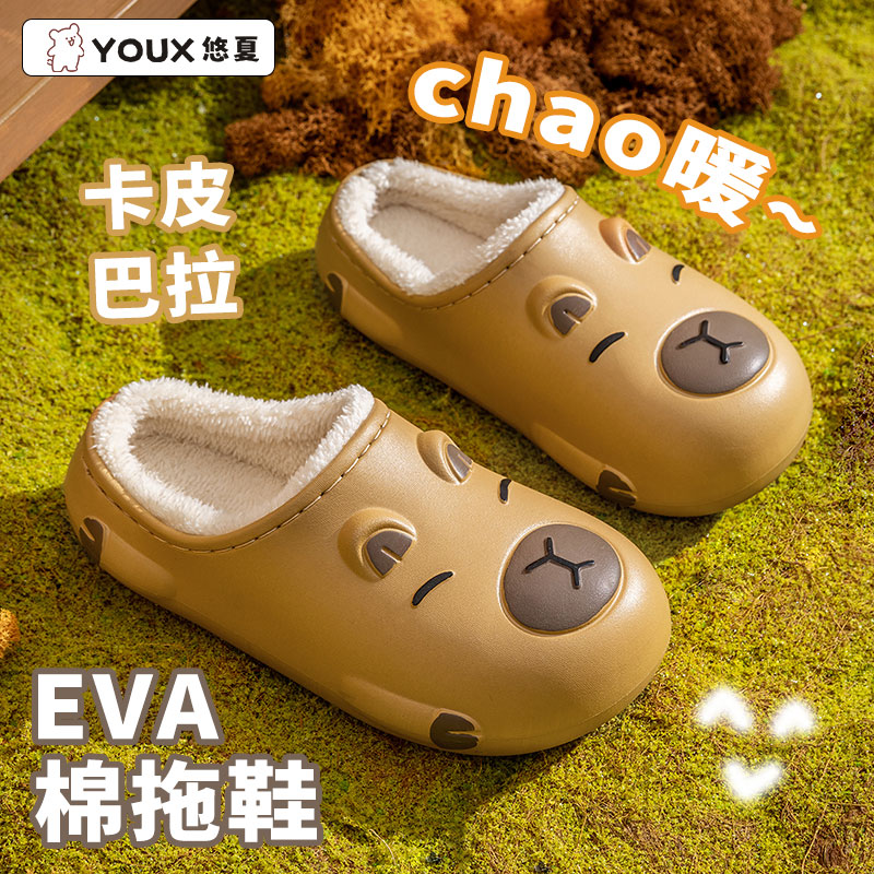 悠夏棉拖鞋女款2025新款爆款冬季卡皮巴拉款式外穿防水防滑毛毛