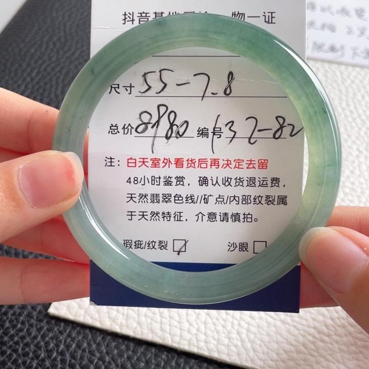 翡翠手镯未镶嵌翡翠手镯