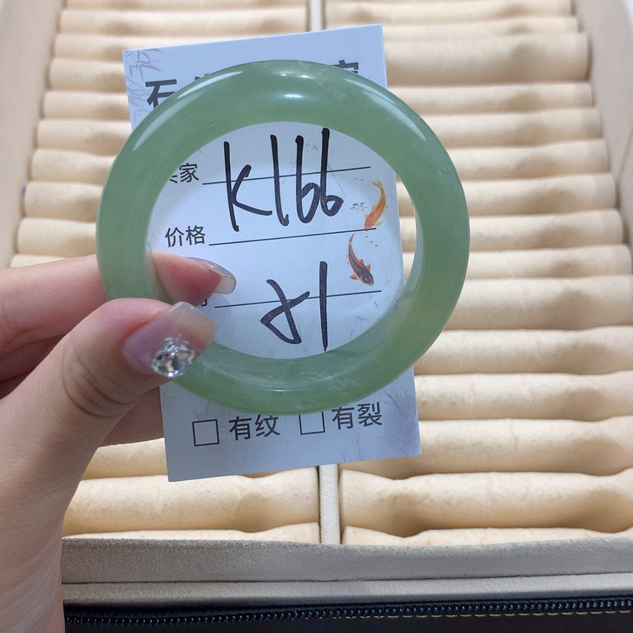 【闪购商品】未镶嵌蛇纹石玉手镯