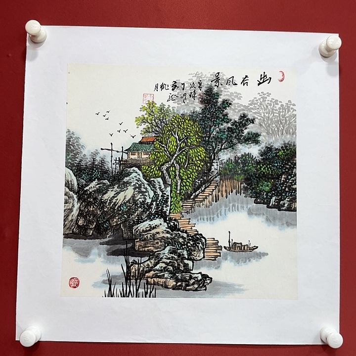 书法感谢你的支持和帮助