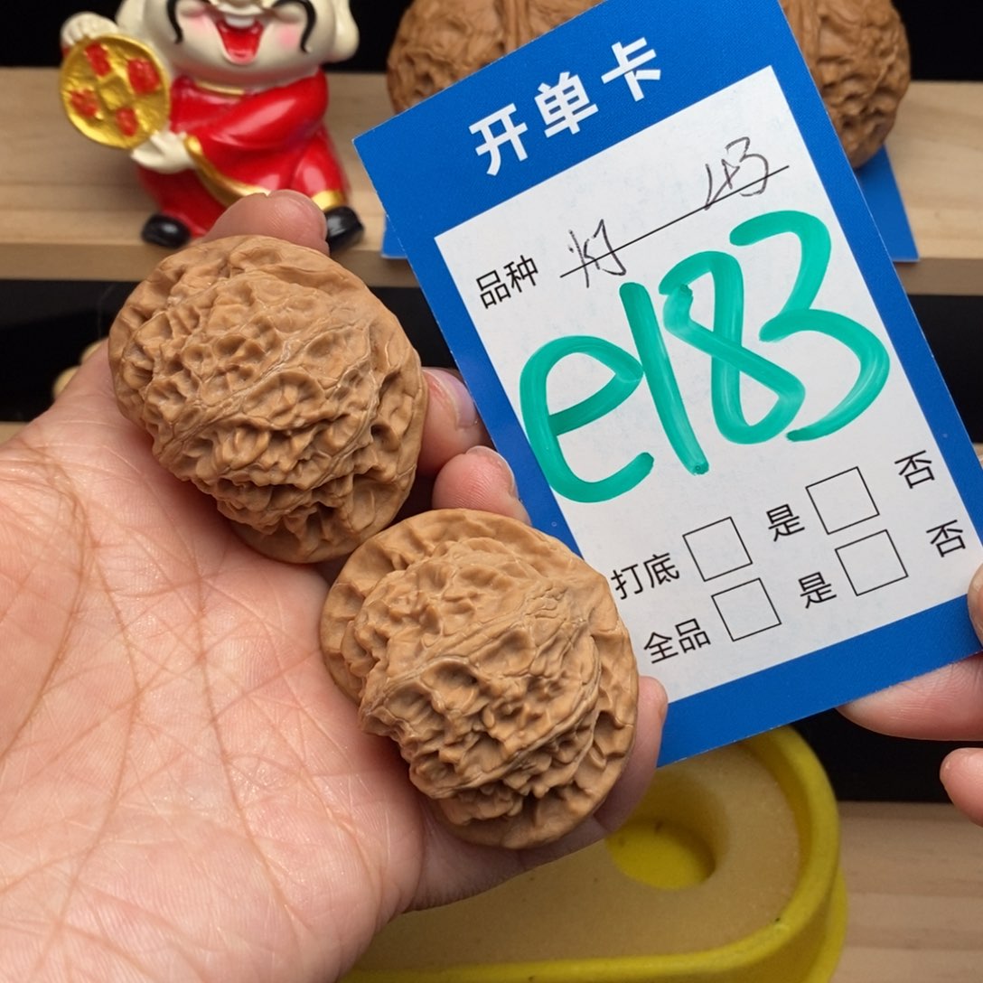 文玩核桃吊坠i****o宫灯核桃