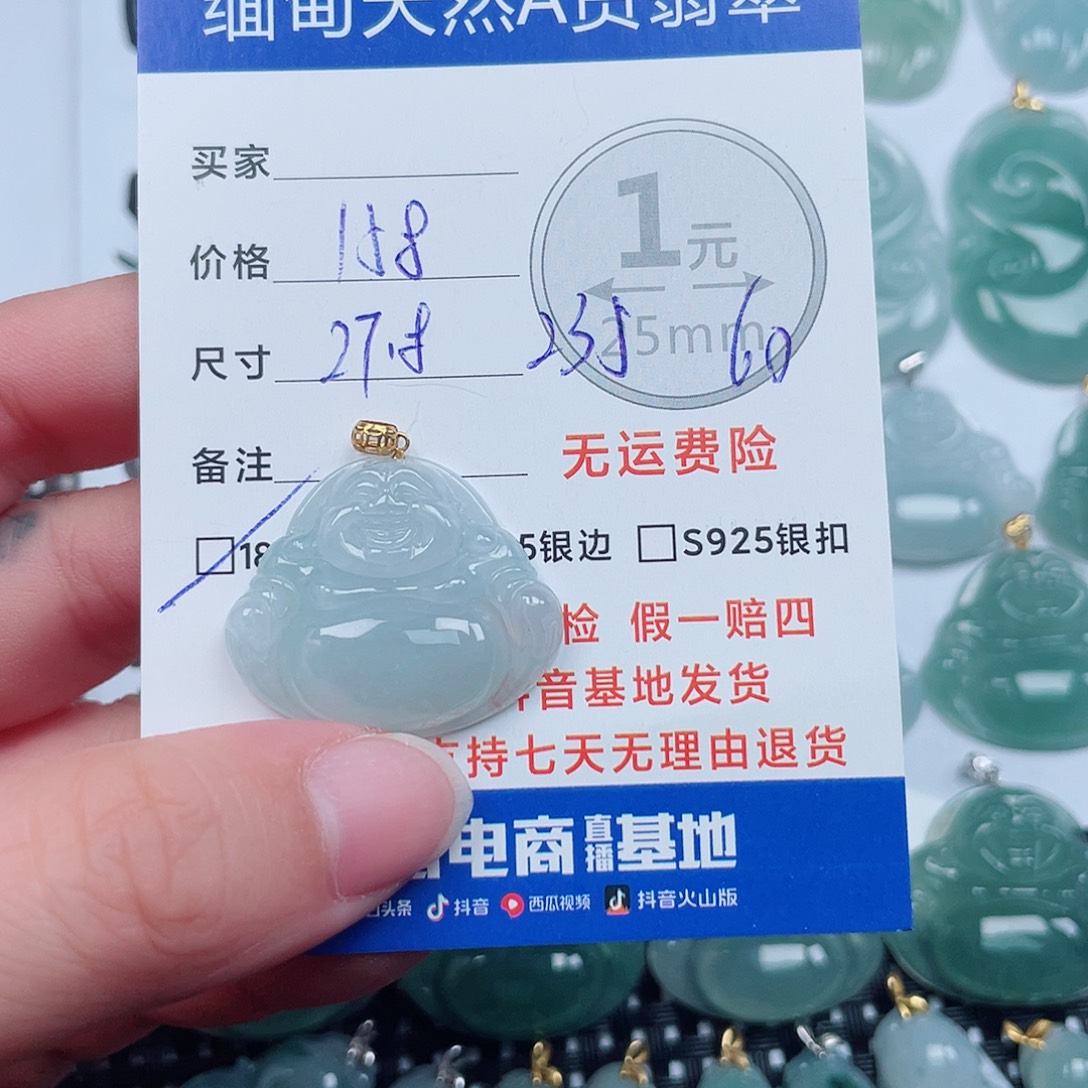 翡翠18K金镶嵌吊坠(不含链)