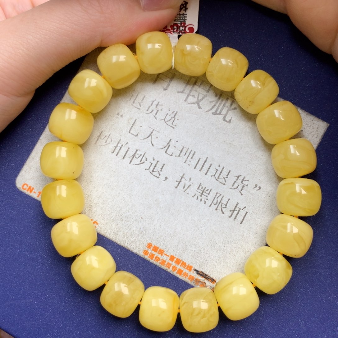 未镶嵌琥珀珠宝奇石1