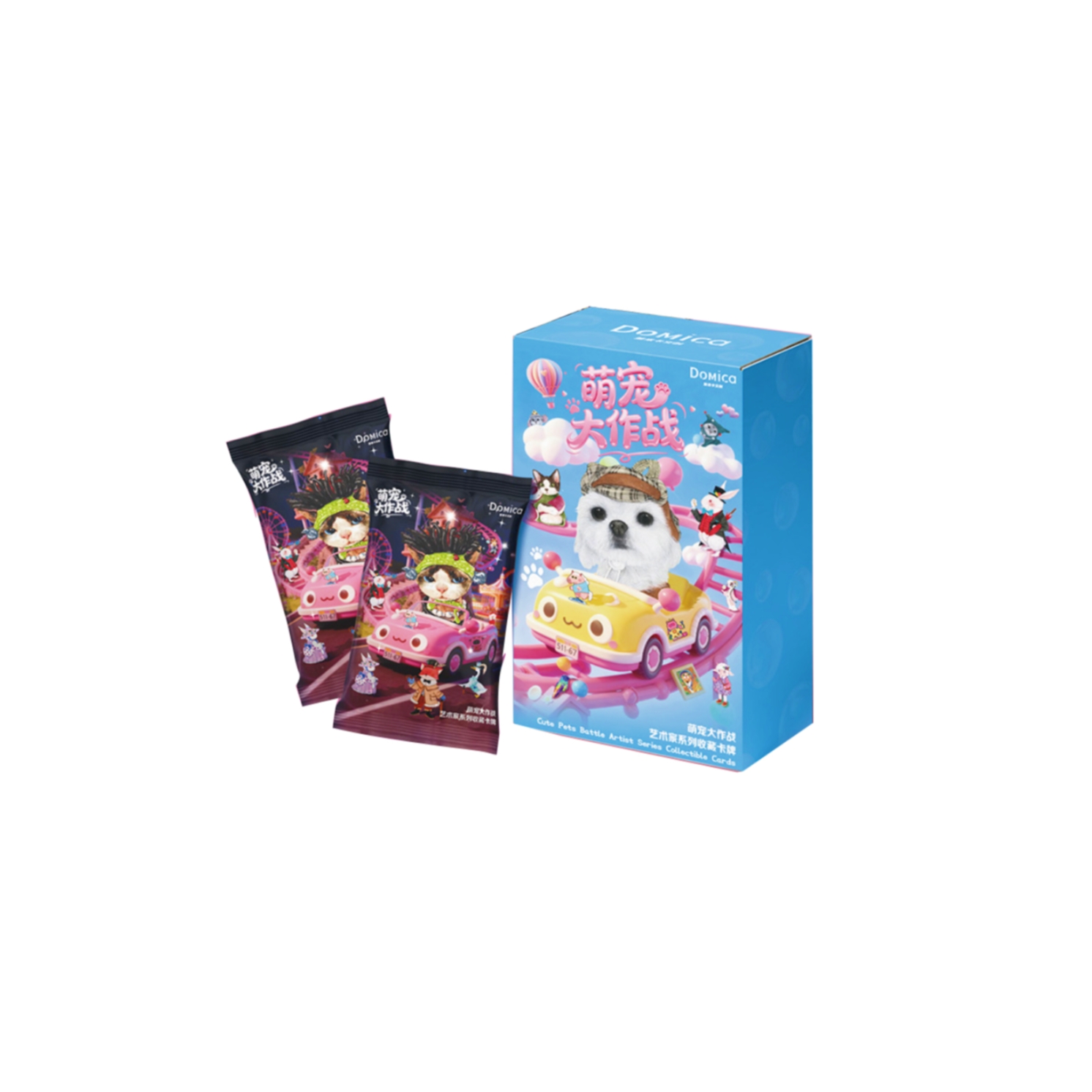 【浮浮】多米卡Domica x《萌宠大作战》艺术家系列收藏卡牌（代拆）s
