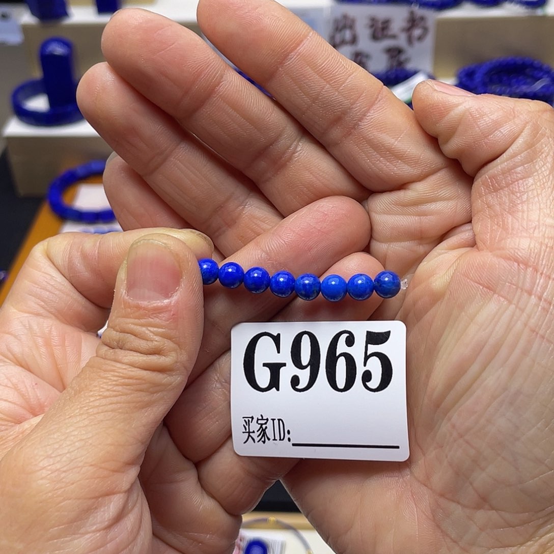 青金石散珠8颗不做证书g965未镶嵌