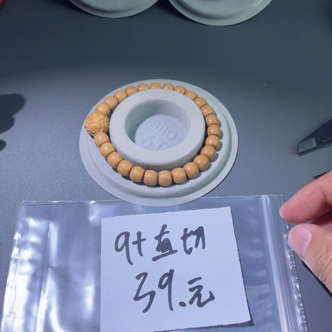 文玩核桃吊坠直切大圣