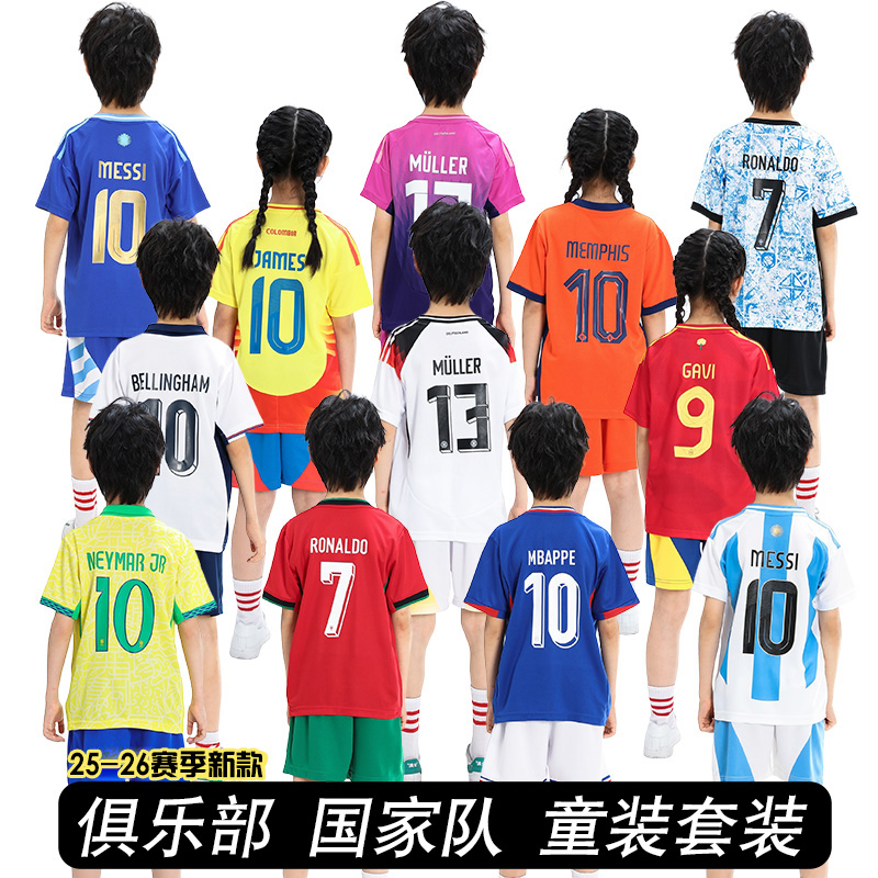 2526新款俱乐部五大联赛球衣皇马巴萨曼城曼联切尔西拜仁阿森纳