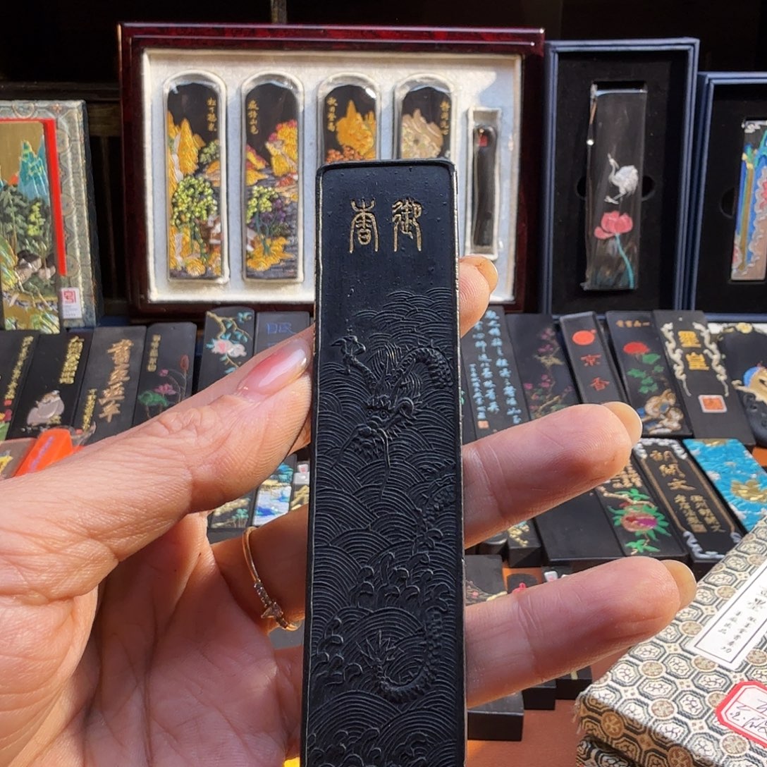 曹素功金殿余香松烟墨