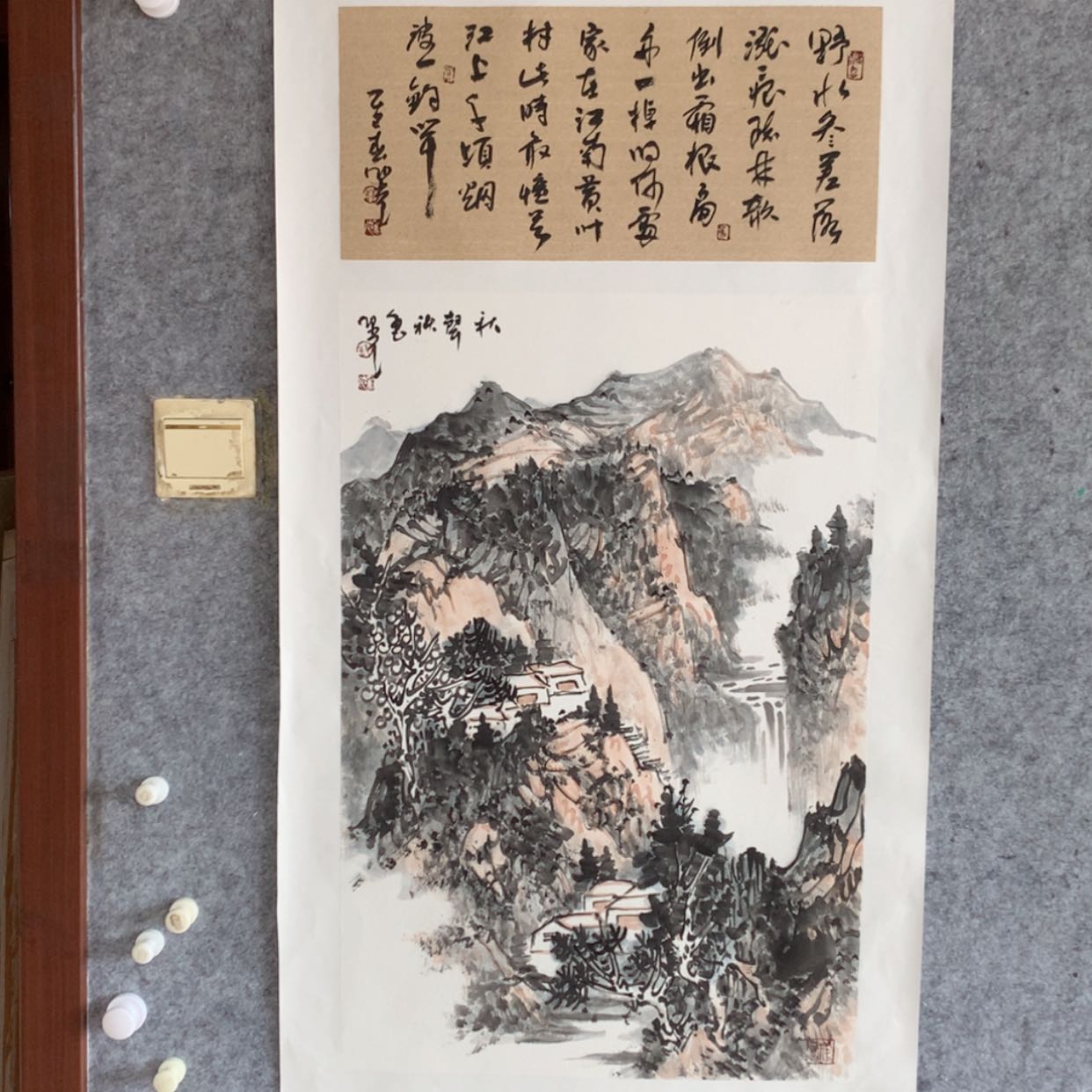 【闪购商品】国画你好，，，，，，