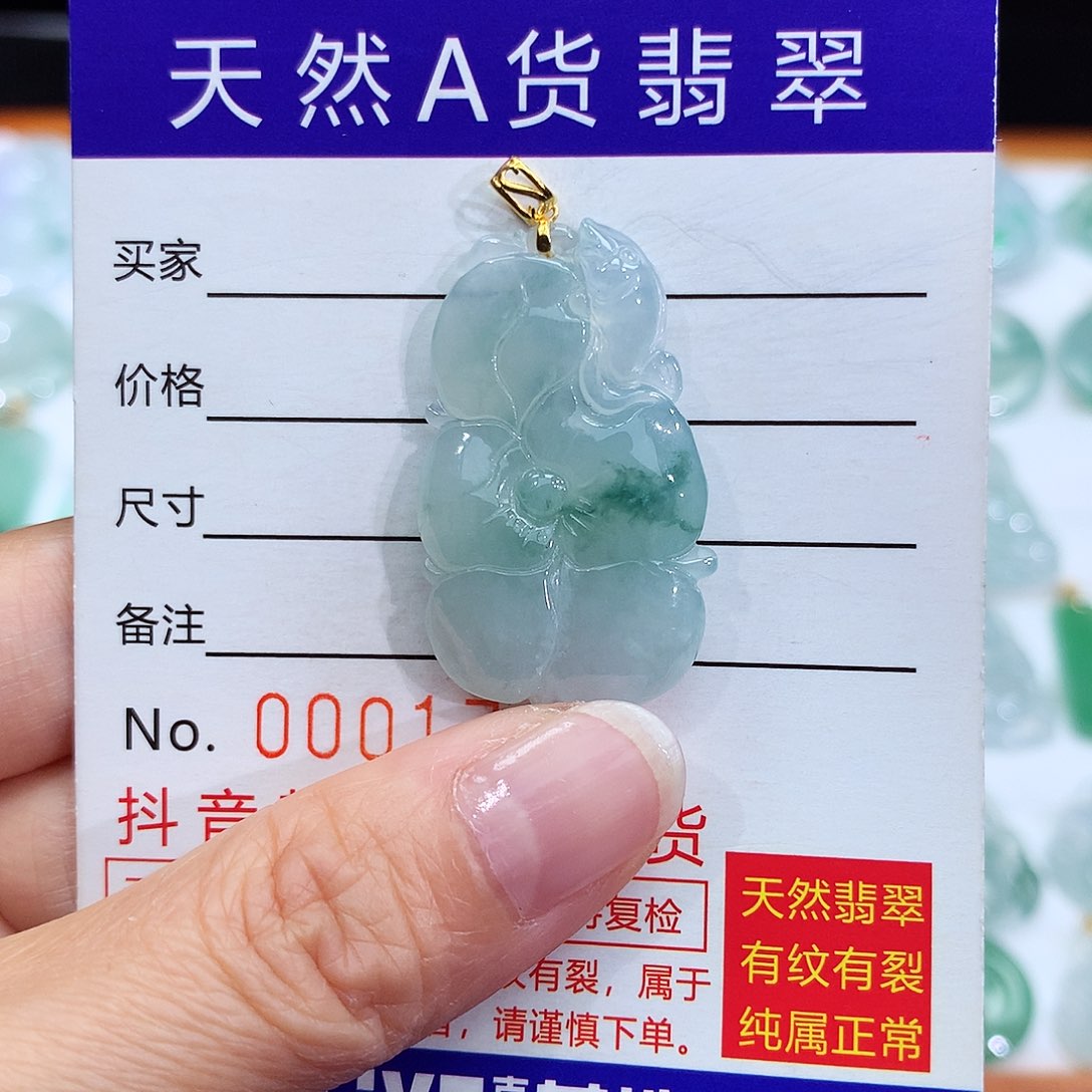 翡翠颈饰18K金镶嵌翡翠吊坠