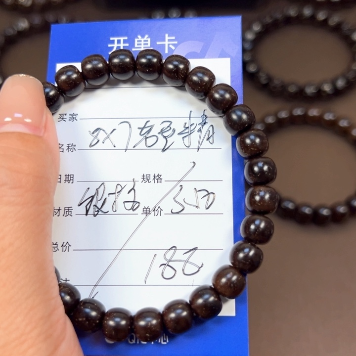 椰蒂手串8x7老型精品一物一图椰蒂带标