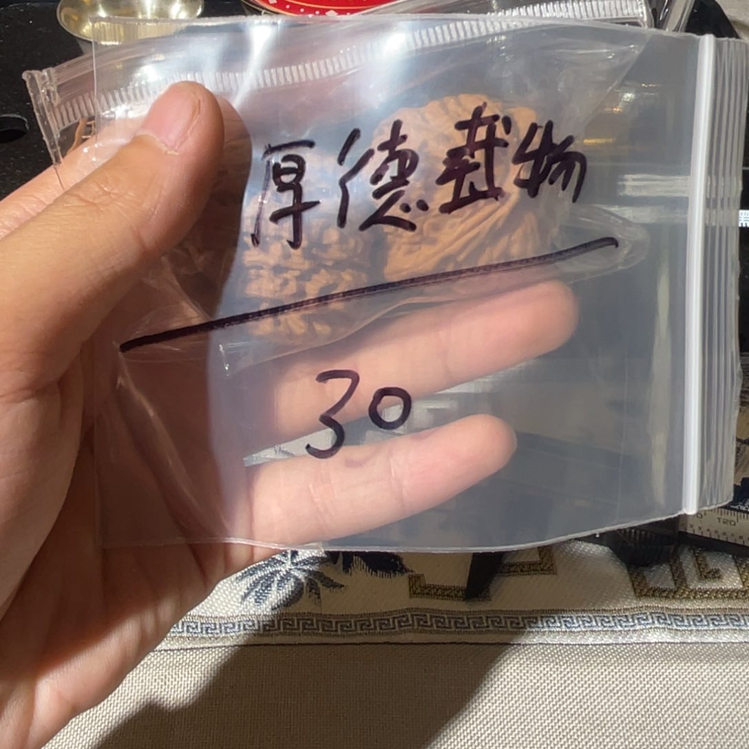 厚***物文玩核桃吊坠白狮子白狮子