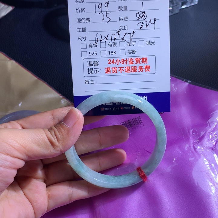 未镶嵌翡翠手镯定制翡翠