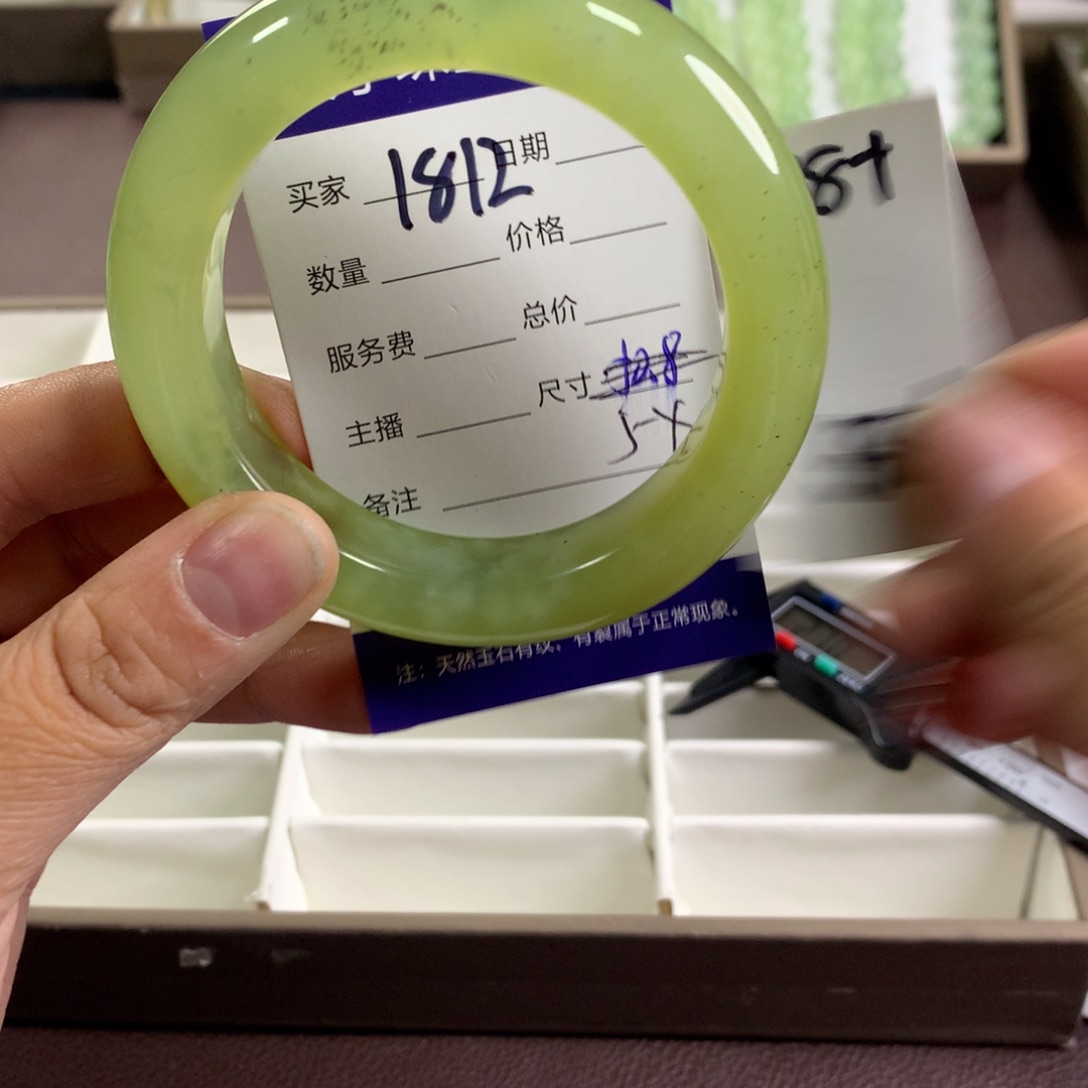 蛇纹石玉未镶嵌手镯1812