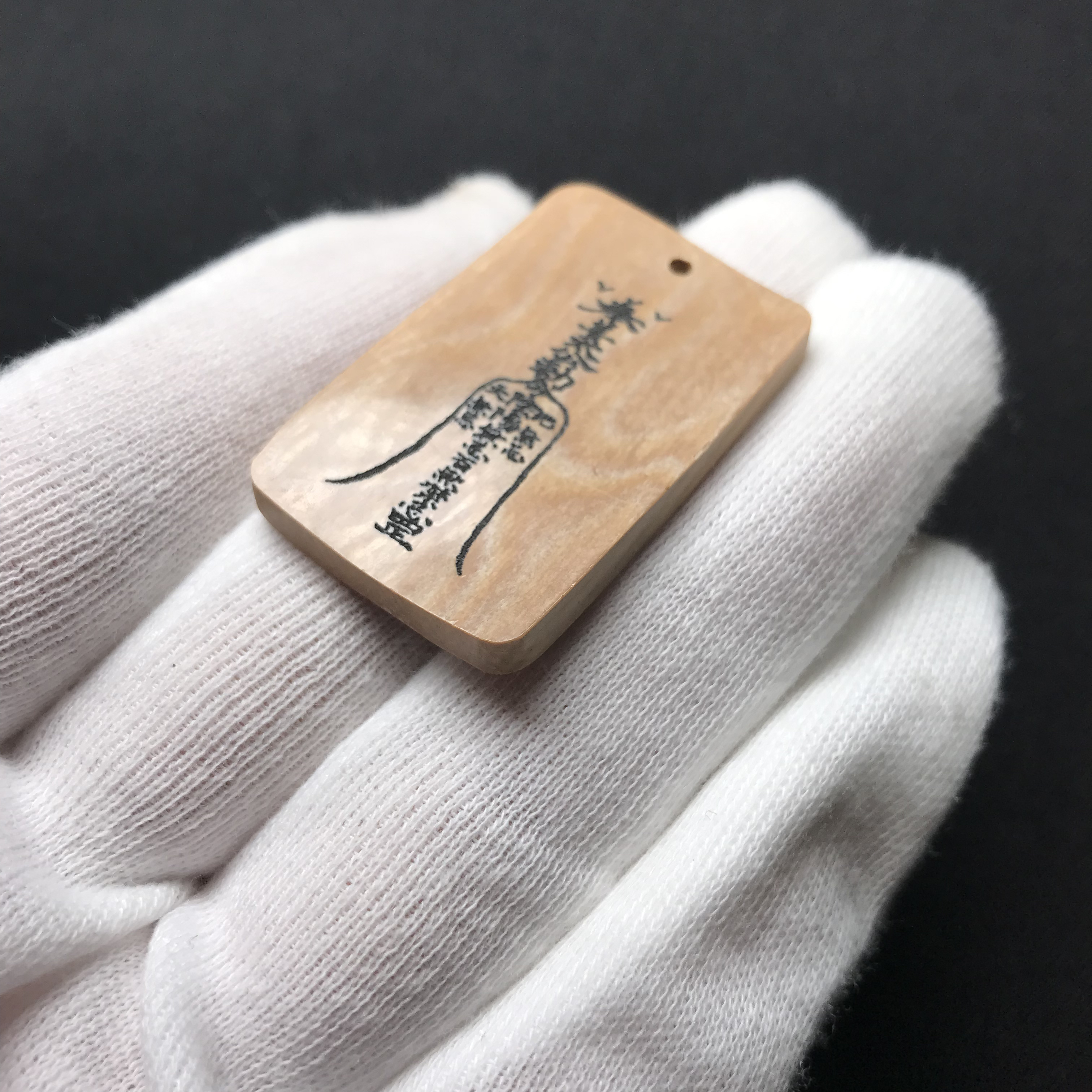 H2685 五路符 只做天然猛犸牙