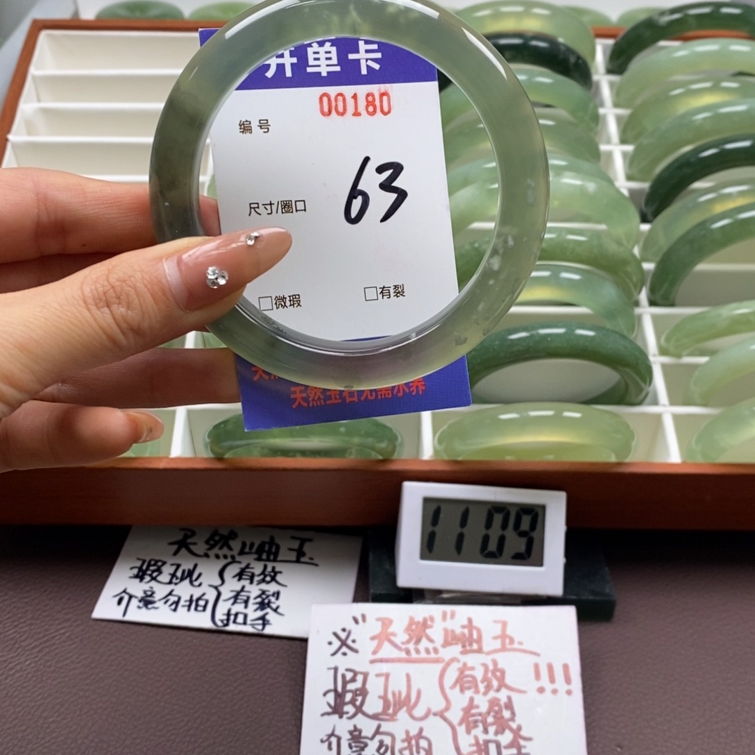 蛇纹石玉手镯未镶嵌