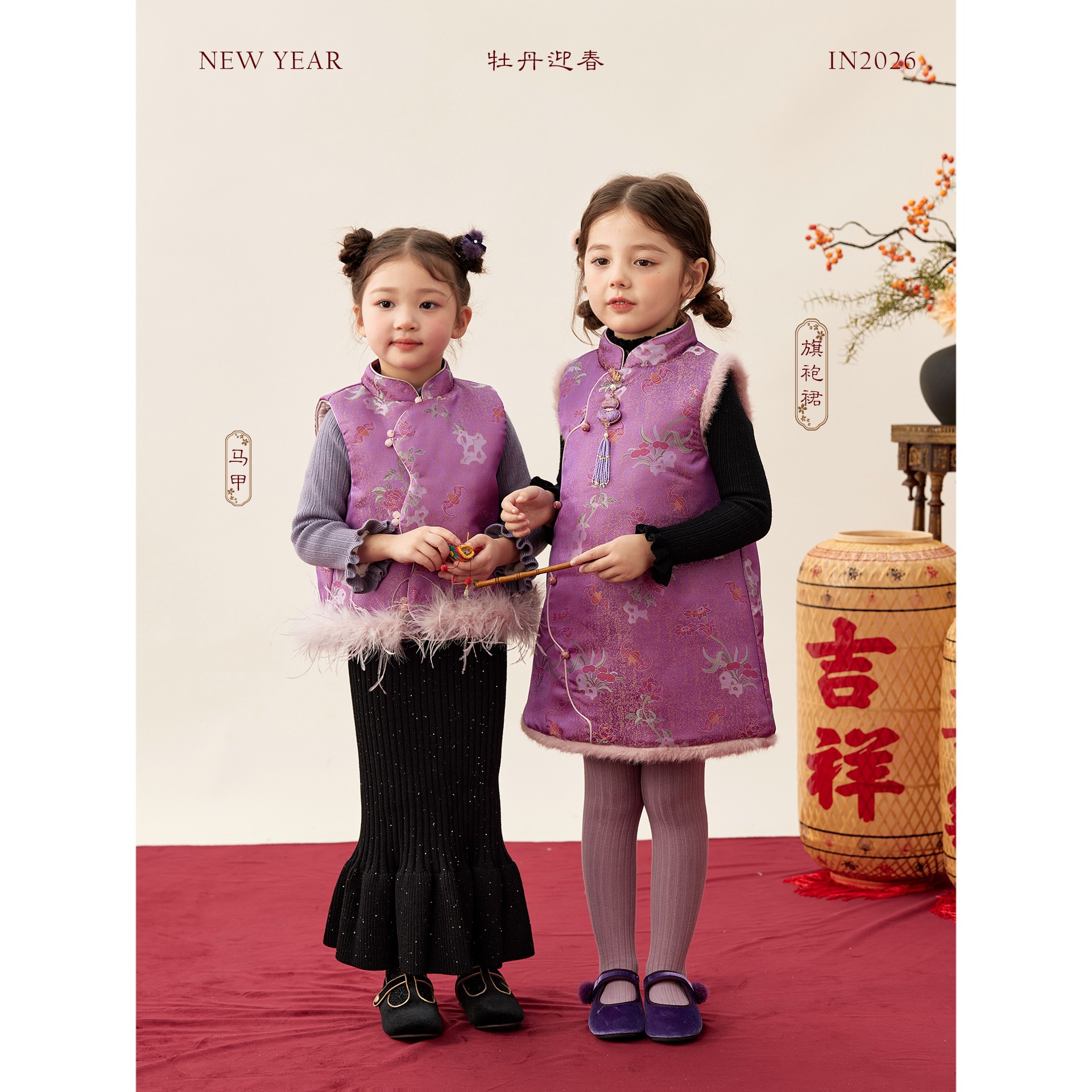 SONNYKIDS 牡丹迎春丨女童新中式鸵鸟毛夹棉马甲气质提花旗袍裙冬