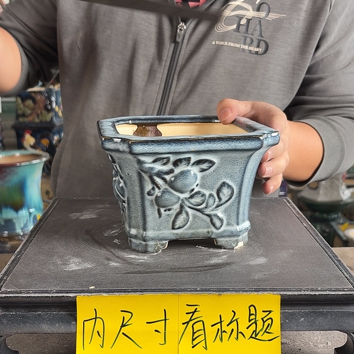 瑕疵磕碰 内口12内深9