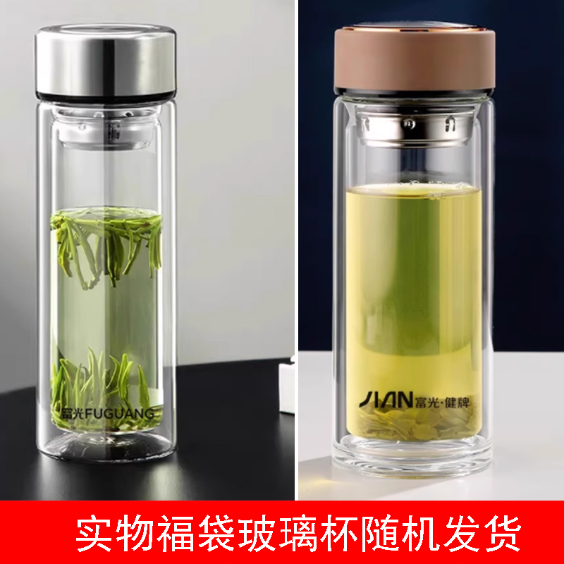 粉丝专享福袋实物福袋玻璃杯杯子随机发货