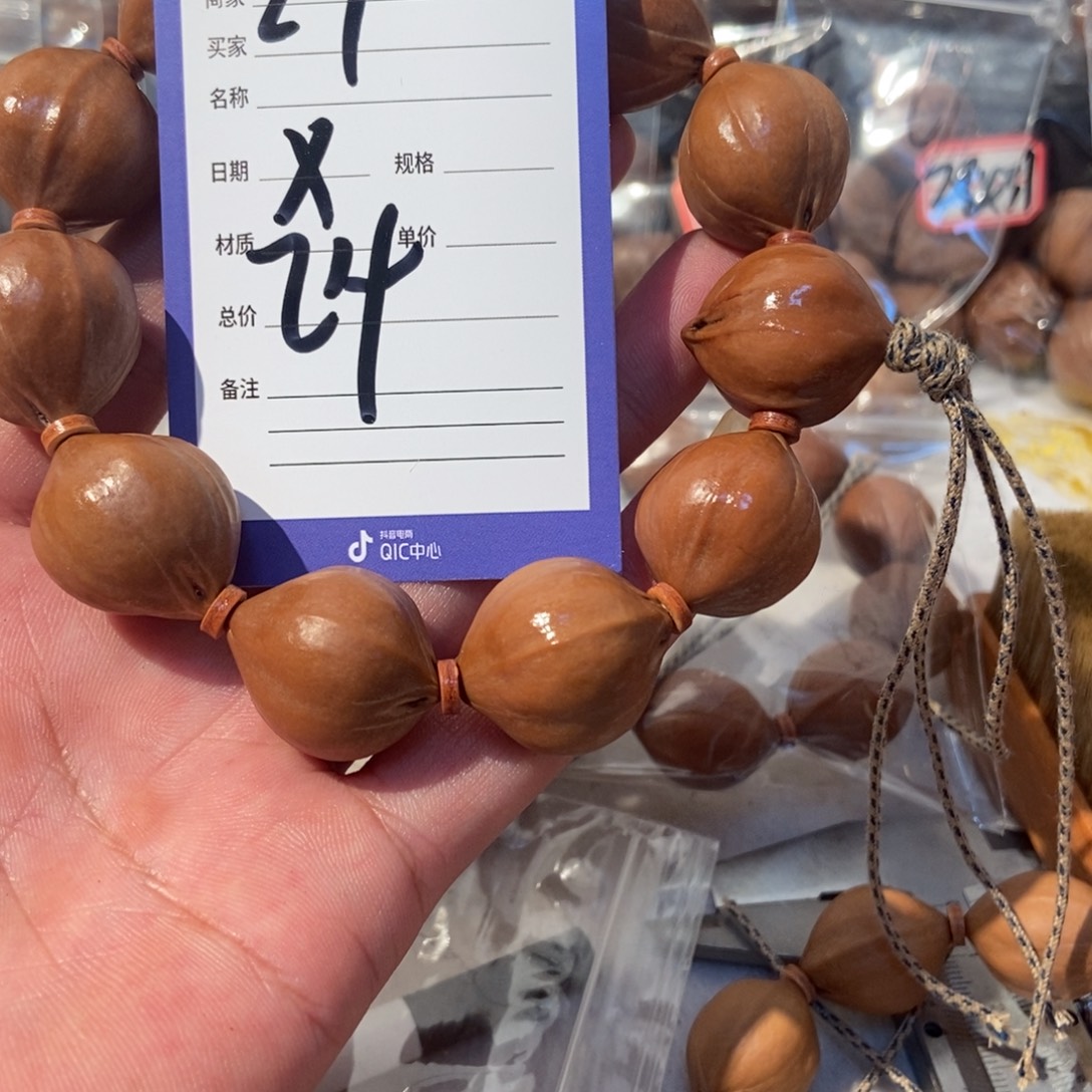 豫***哥吊坠橄榄核橄榄橄榄