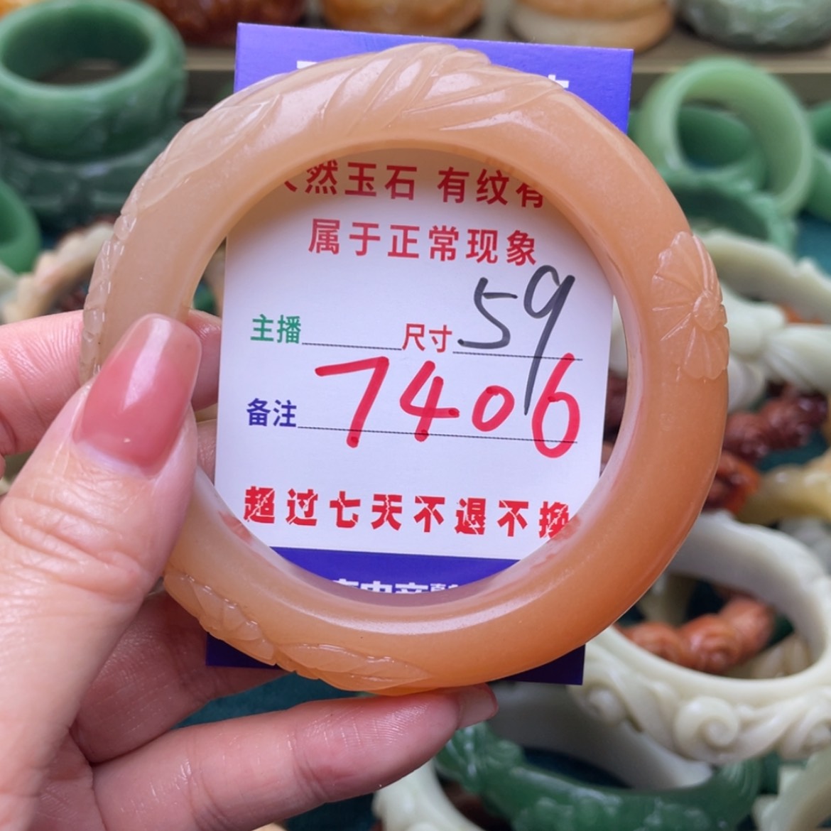 【闪购商品】石英质玉手镯未镶嵌