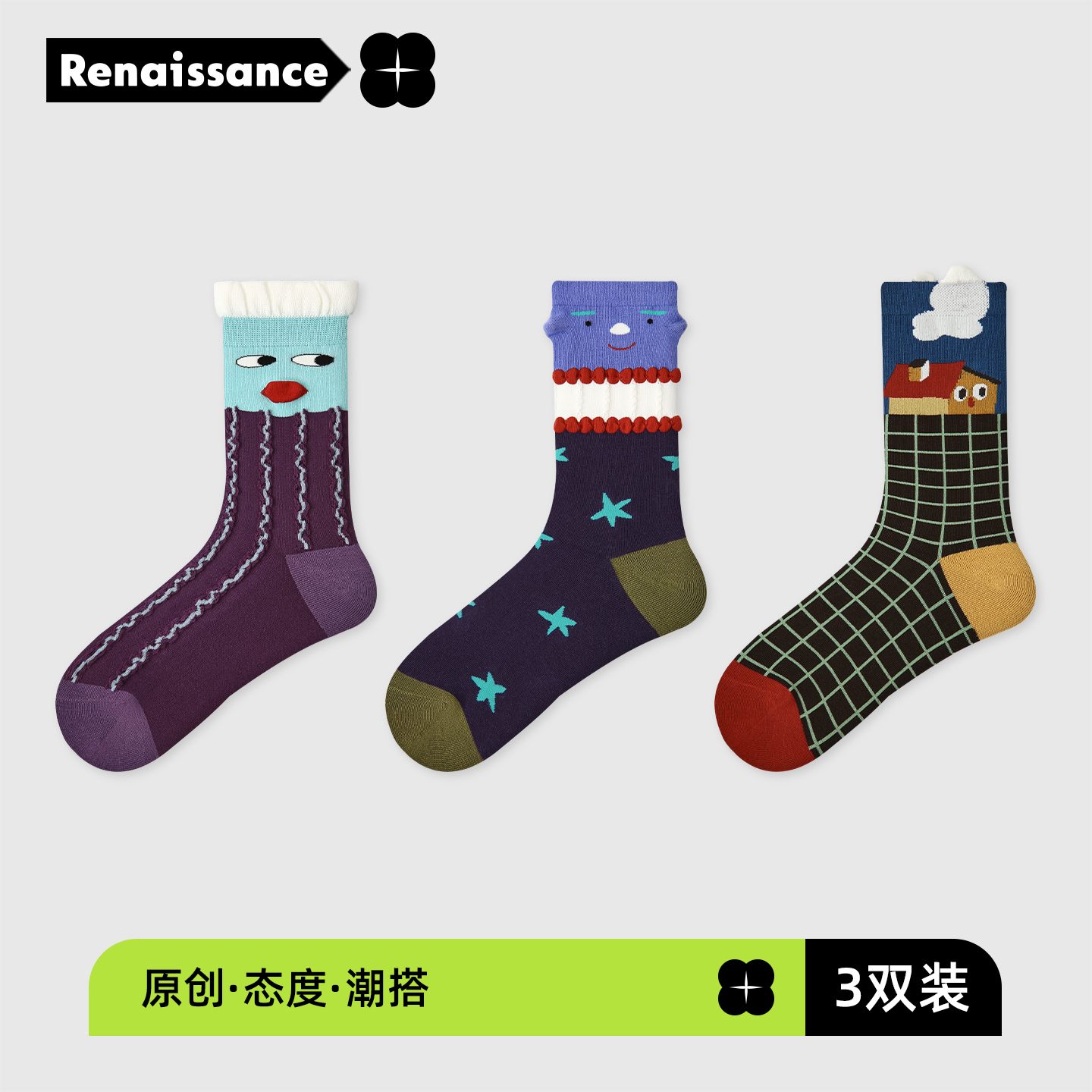 Renaissance秋季袜子女插画风小众款可爱卡通春秋新款堆堆中筒袜