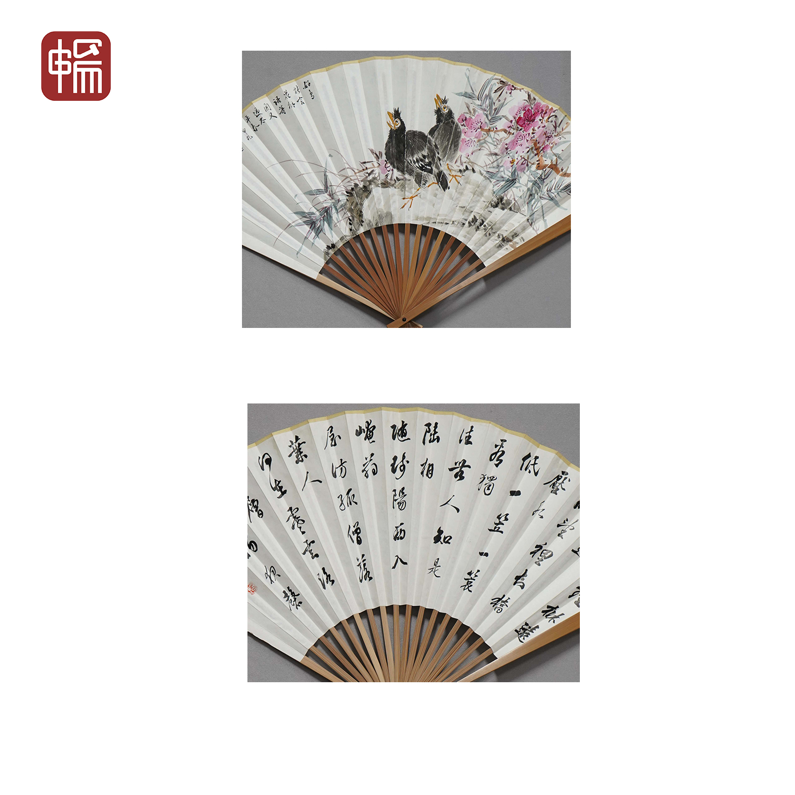 B083 太平春  50*18*2（1.62） 纸本成扇 MZ