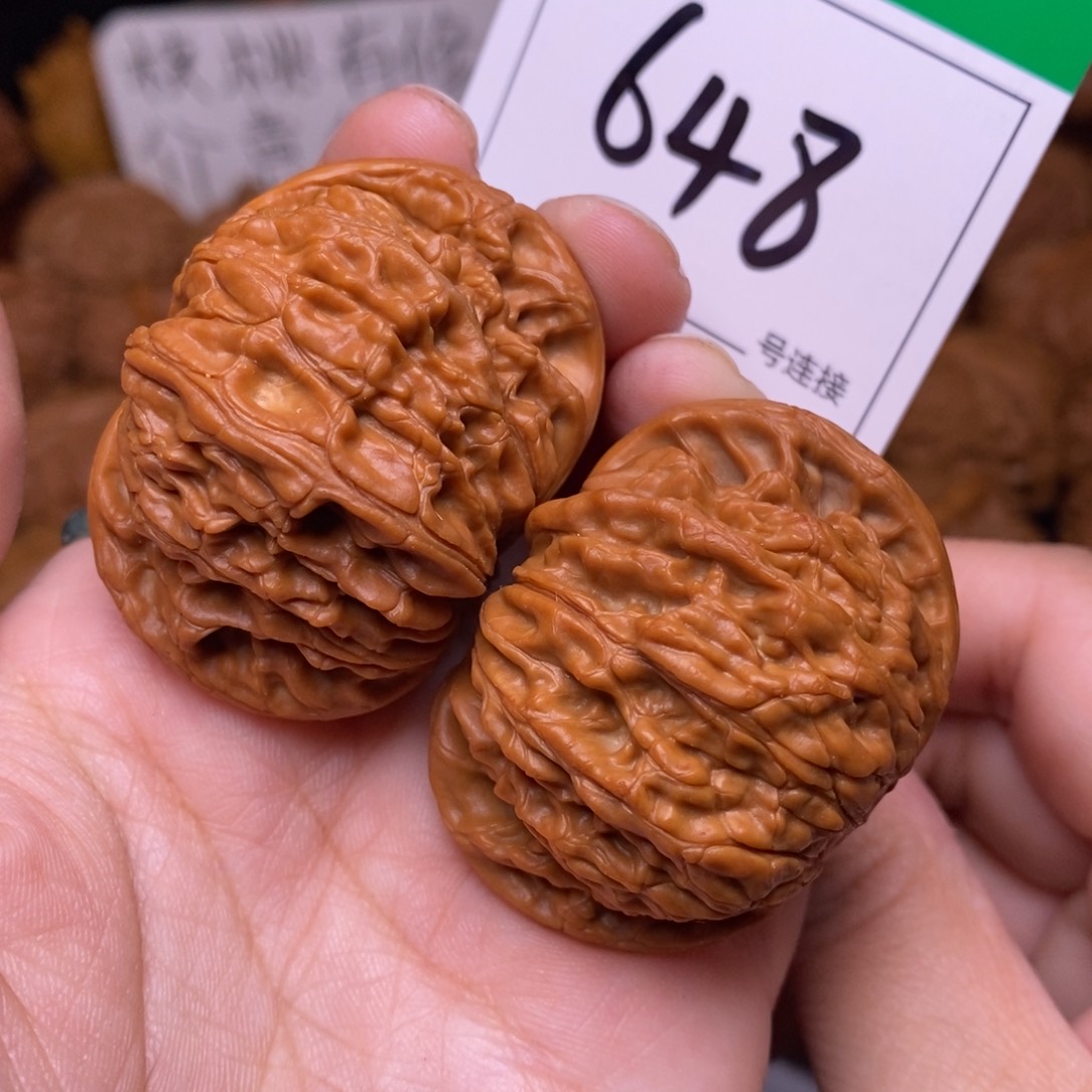 把件文玩核桃648磨盘4.5