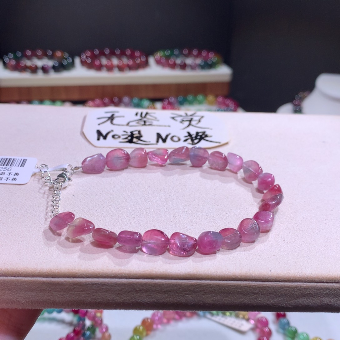 碧玺手链合金不退换