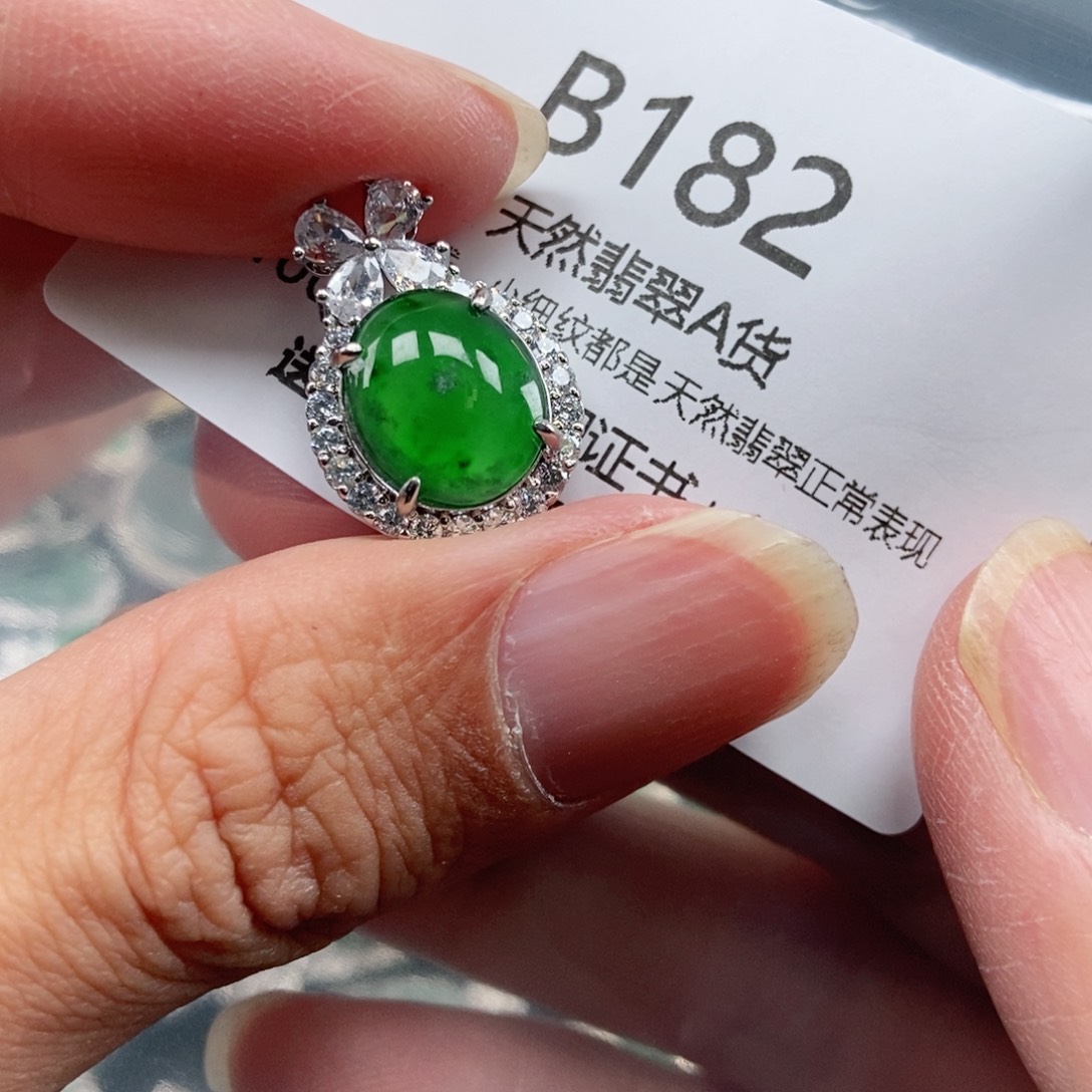 【闪购商品】翡翠吊坠(不含链)未镶嵌