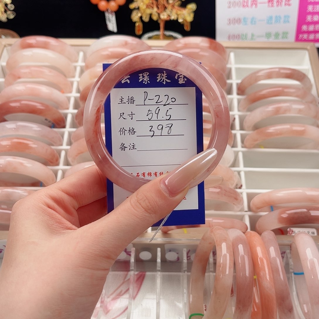 未镶嵌手镯石英质玉