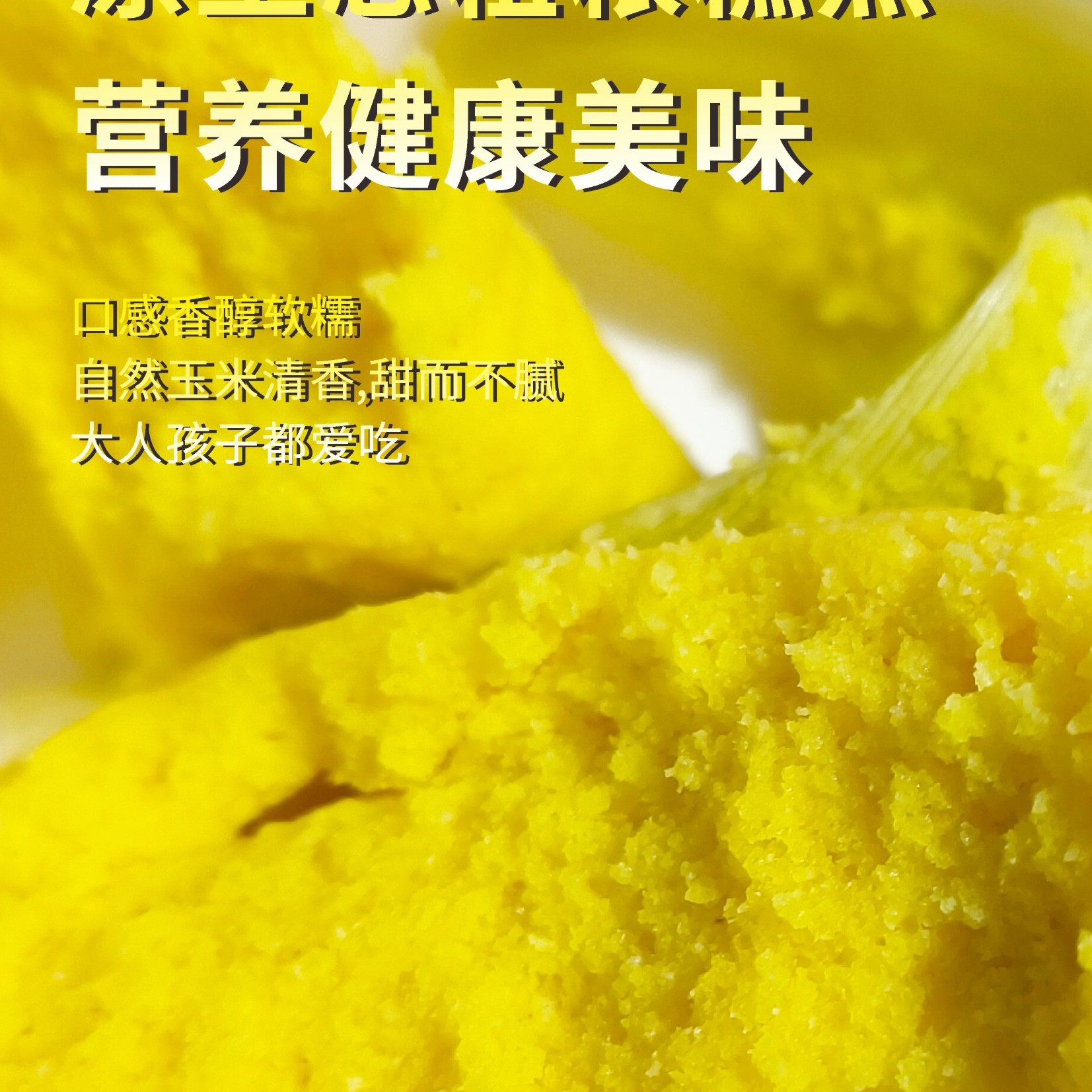 新鲜嫩玉米馍馍正宗成都特产纯手工制作粗粮包谷粑粑特色街子小吃