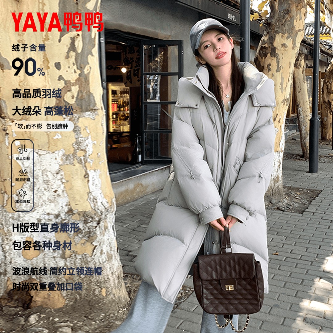 YAYA/鸭鸭秋冬新款90绒羽绒服女长款高级百搭潮流宽松保暖厚外套