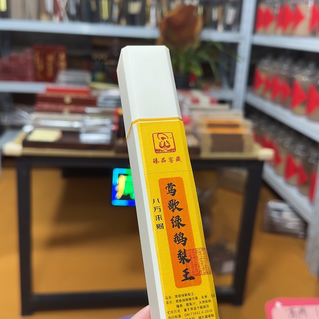 线香买天然香找老陈靠谱