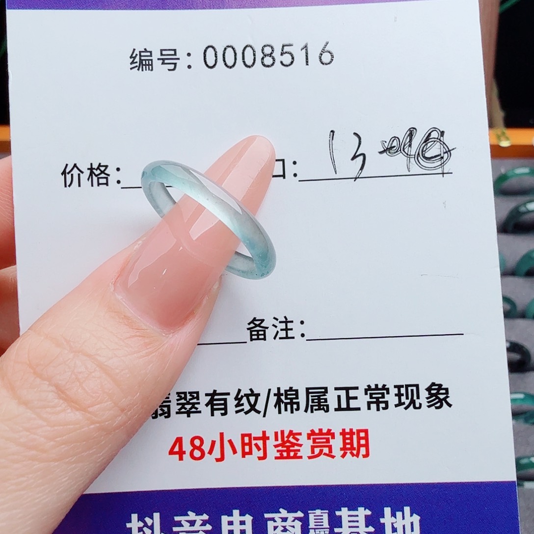 未镶嵌戒指翡翠乖翡翠