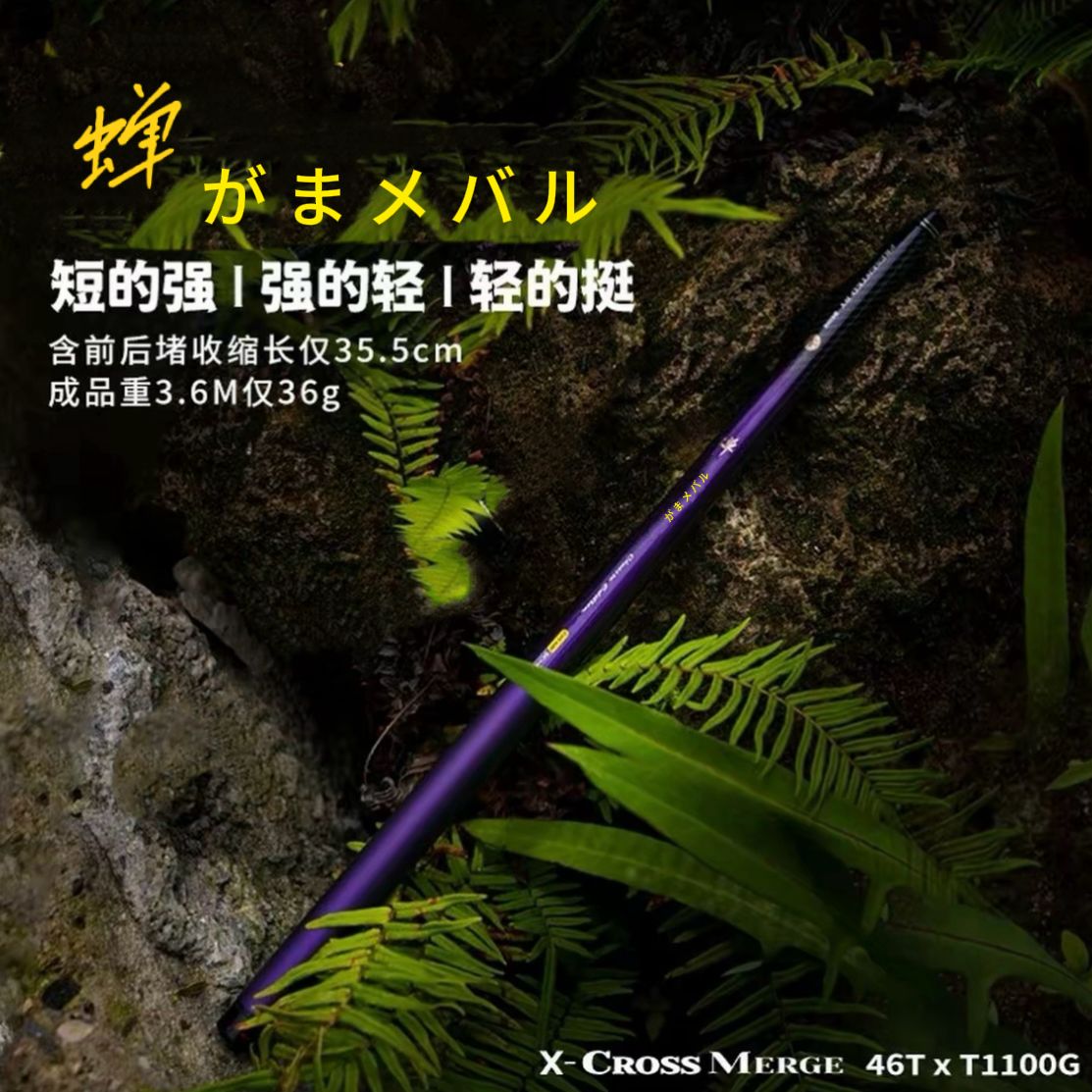 溪流钓鱼竿超轻超硬便携短节鱼竿碳素材质