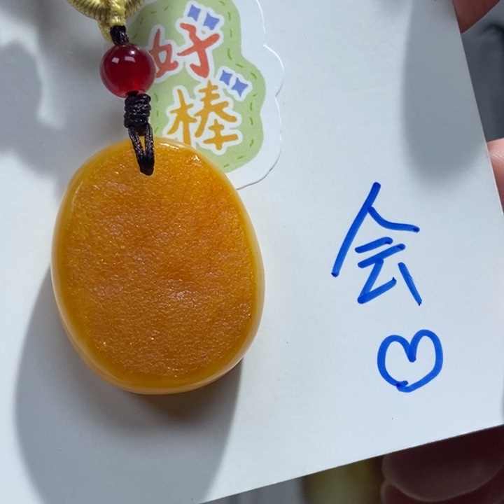 定制琥珀未镶嵌琥珀蜜蜡吊坠