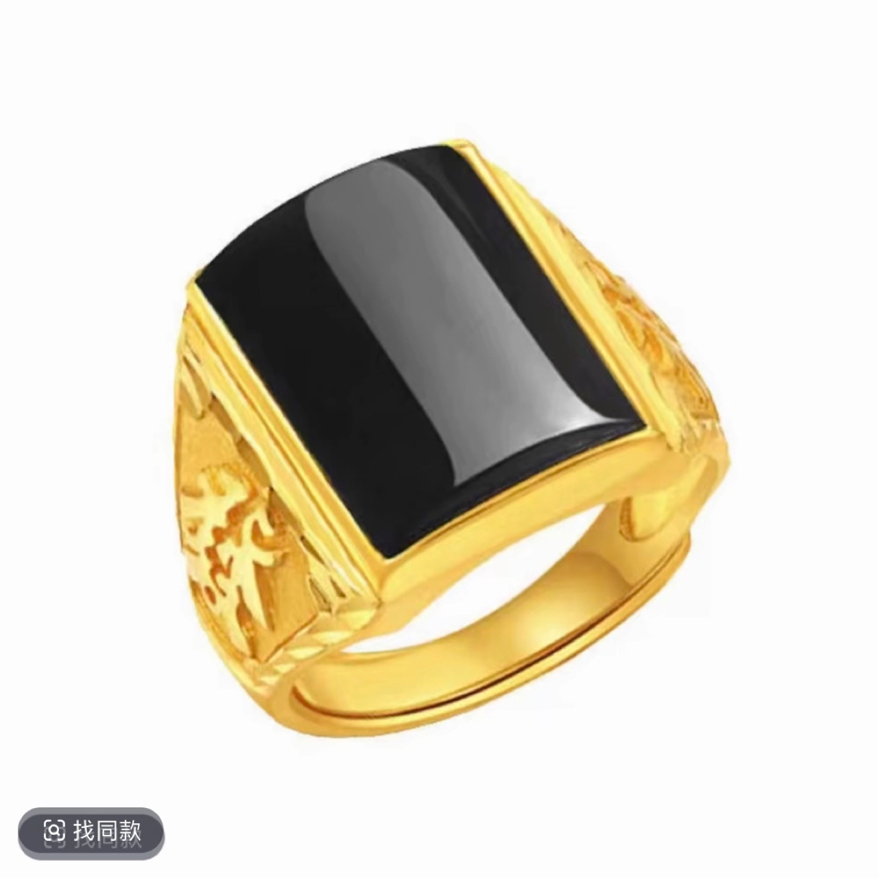合金戒指 三色石开口戒指