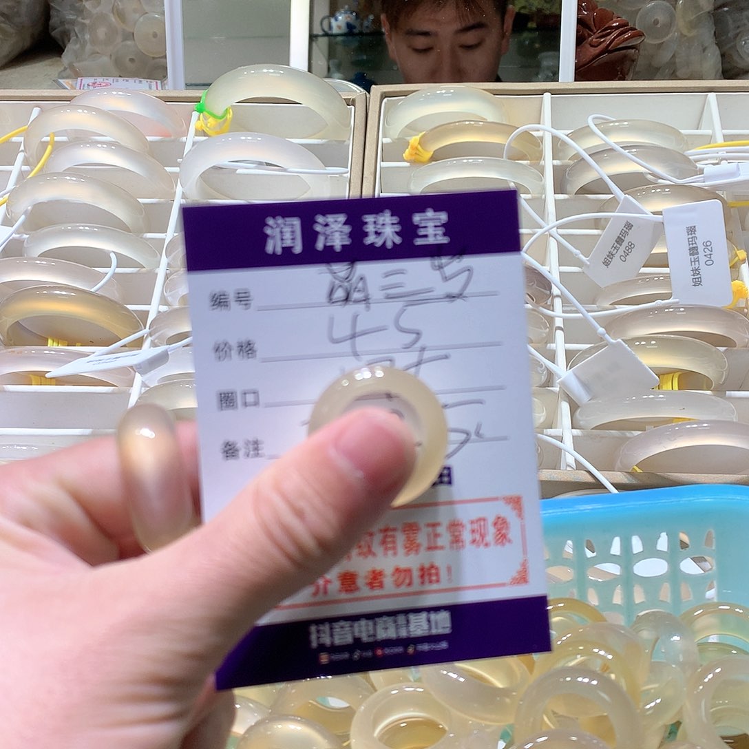 【闪购商品】玛瑙/玉髓手镯未镶嵌