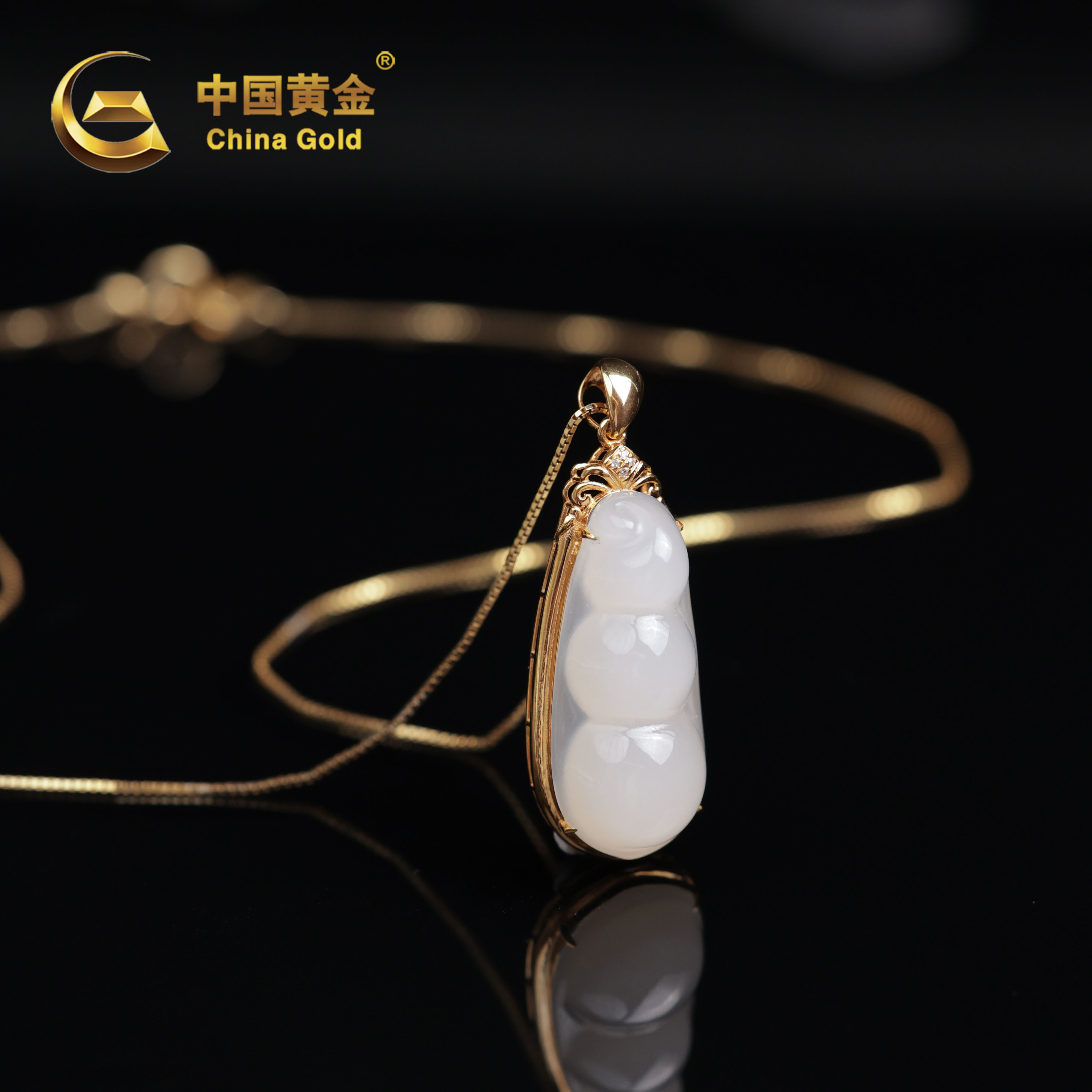 【中国黄金】若蘅 | 和田玉*吊坠*18k金镶嵌-D8639-格
