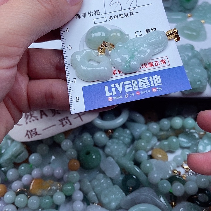 翡翠吊坠(不含链)未镶嵌