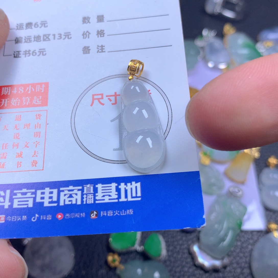 【闪购商品】翡翠颈饰18K金镶嵌翡翠