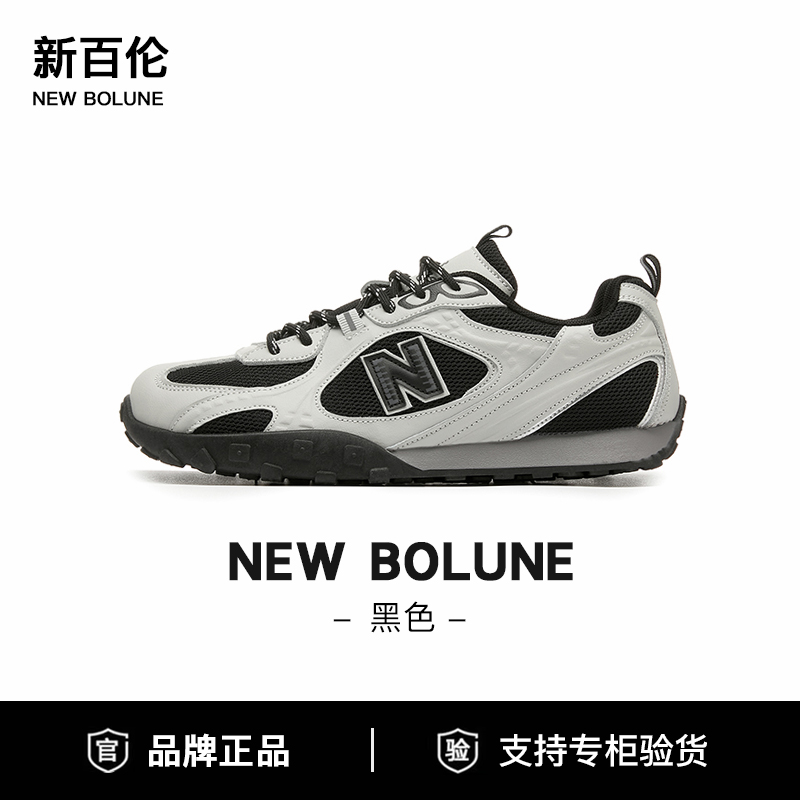 NEW BOLUNE/新百伦586秋季上新圆头时尚百搭复古阿甘潮流运动鞋