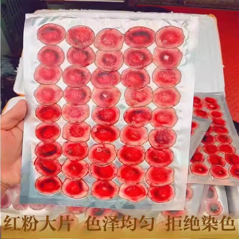 东北特产鹿茸片鲜鹿茸片煲汤泡酒50克每袋