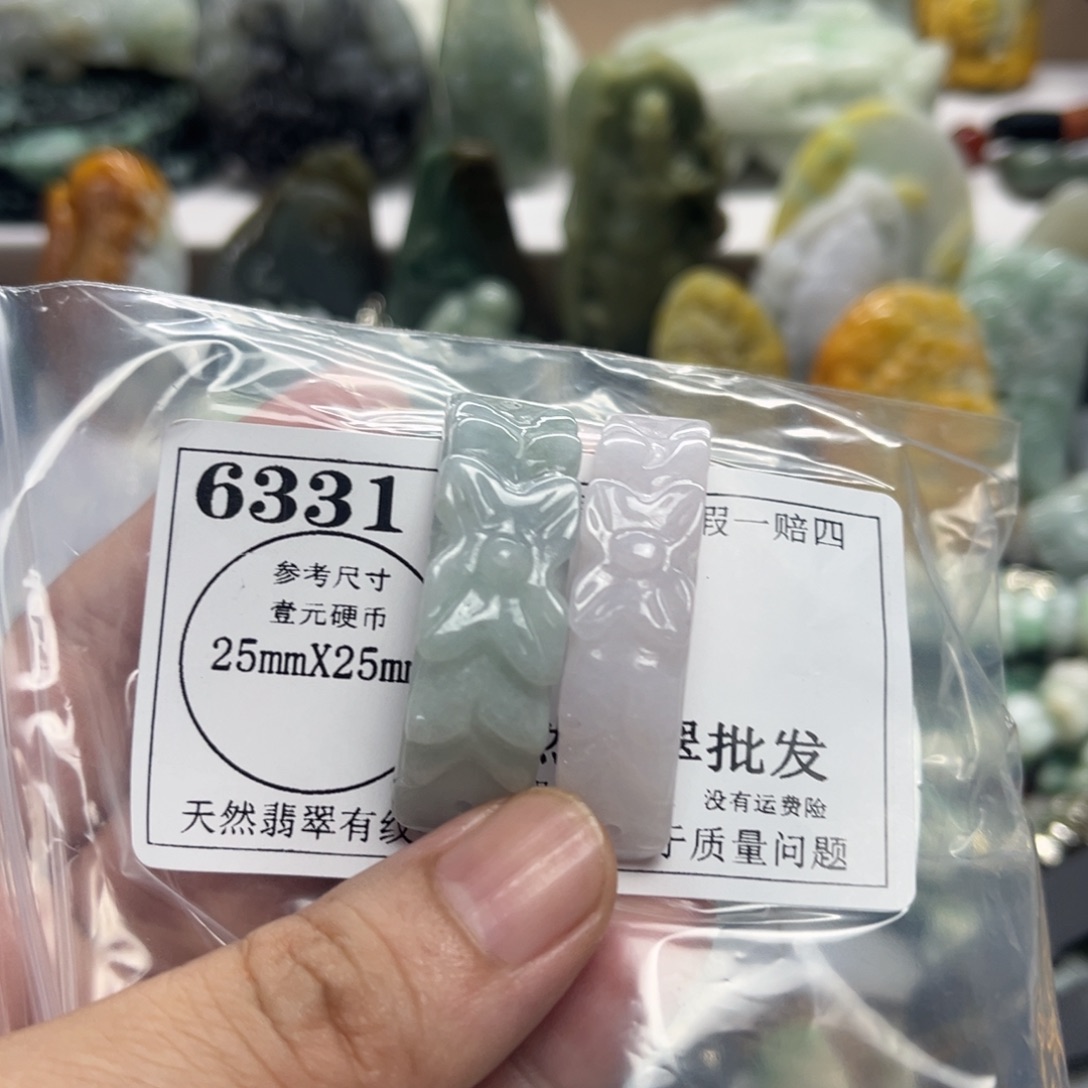 颈饰未镶嵌翡翠6331