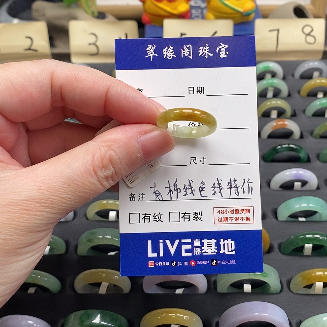 未镶嵌戒指翡翠a货11圈zz