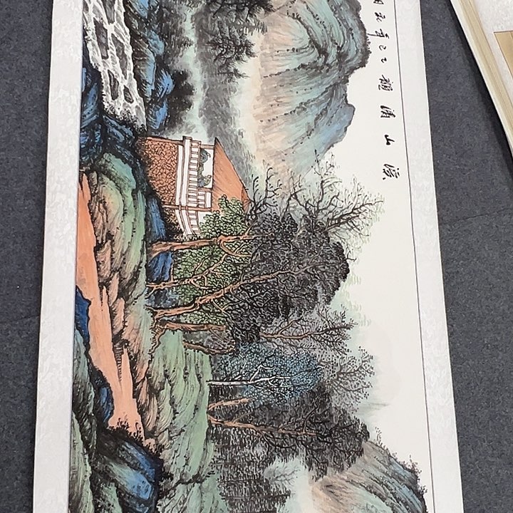 竖款喜欢山水进来欣赏吧……