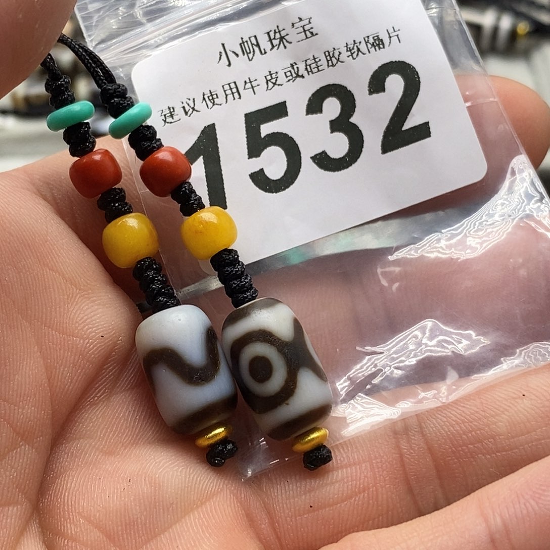 玛瑙/玉髓未镶嵌裸珠1532