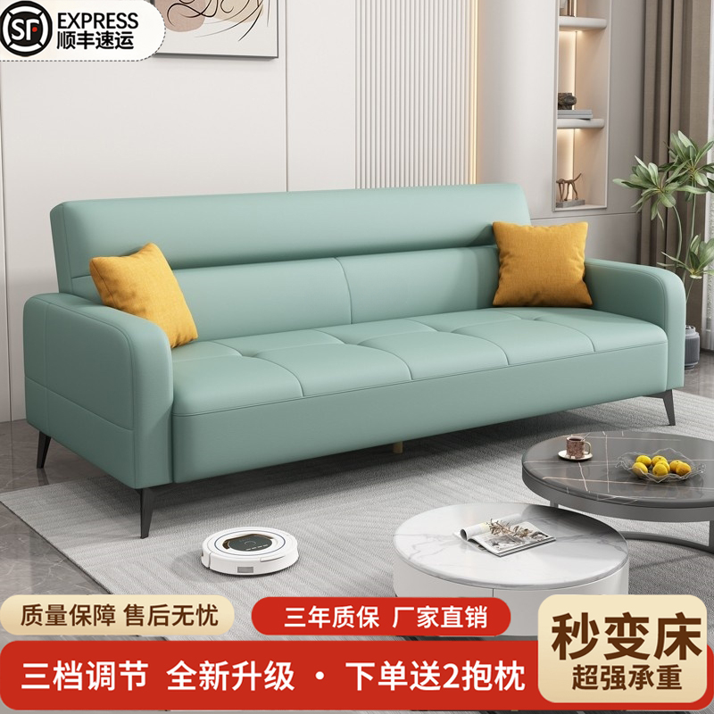 沙发办公室小户型客厅出租房可折叠科技布沙发床两用专用家用猫爪