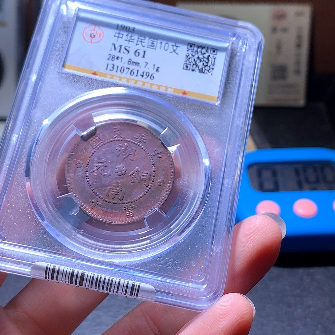 铜42 发财发财发财发财